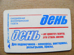 Phonecard Chip Advertising Newspaper Day K246 11/97 100,000ex. 840 Units Prefix Nr.EZh (in Cyrillic) UKRAINE - Oekraïne