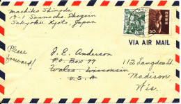 Japan Air Mail Cover Sent To USA 21-6-1954 - Corréo Aéreo