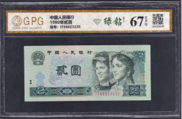 China Banknotes 1990 Paper Money RMB 2 Yuan Grade 67 EPQ 绿翡翠版 Banknote - Chine