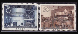 China Stamp 1958 S28 China's First Atomic Reactor And Cyclotron MNH Stamps - Unused Stamps