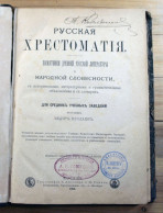 Old Russian Language Book, Fedor Buslajev:Russian Anthology, Moscow 1894 - Slavische Talen