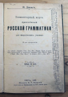 Old Russian Language Book, I.Davis:Russian Grammar Course, Riga 1905 - Slavische Talen