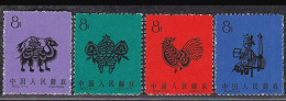 China Stamp 1959 S30 Paper-Cuts MNH Stamps - Unused Stamps