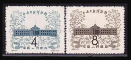 China Stamp 1959 S31 Central Museum Of Natural History MNH Stamps - Neufs
