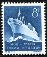 China Stamp 1960 S32 China's First 10,000-ton Ocean-going Freighter MNH Stamps - Neufs