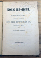 Old Russian Language Book, J.K.Grotom:Russian Spelling, Guide, Sankt Peterburg 1900 - Slavische Talen