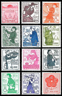 China Stamp 1959 S35 People's Communes MNH Stamps - Unused Stamps
