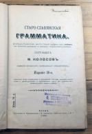 Old Russian Language Book, M.Kolosov:Old Slavic Grammar, Kiev 1904 - Slavische Talen