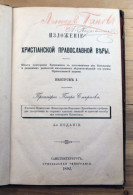 Old Russian Language Book, Statement Of The Christian Orthodox Faith, Sankt Peterburg 1892 - Slavische Talen