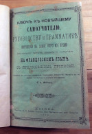 Old Russian Language Book, Key To The New Self Learning, Grammar And Handbook, French Language, Moscow 1893 - Slavische Talen