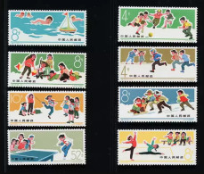 China Stamp 1966 S72 Children's Games MNH Stamps - Unused Stamps