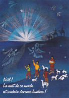 NOEL-- 2001-- Illustrateur "Bénédictines De Venières.Sr Emmanuel "  ( Anges , Bergers ) - Sonstige & Ohne Zuordnung