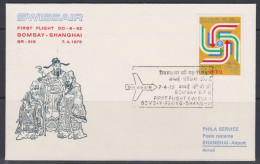 Inde FDC 1975 Swissair Vol Bombay Shanghai Centenaire De L’UPU - FDC