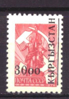 KIigizie / Kyrgyzstan 15 MNH ** Soviet Stamp (1993) - Kyrgyzstan
