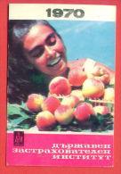 K789 / 1970  INSURANCE - Beautiful Woman With Apples  - Calendar Calendrier Kalender - Bulgaria Bulgarie Bulgarien - Kleinformat : 1961-70