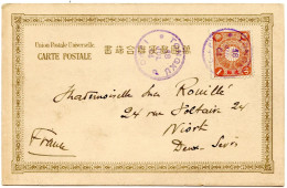 CHINE - BUREAUX JAPONAIS - CARTE POSTALE DE TONGKO I.J.P.O. POUR LA FRANCE, 1904 - Covers & Documents