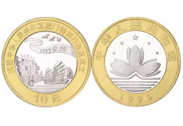 China 1999  10YUAN Coins Establishment Of The Macao Administrative Region Coin 2Pcs - China