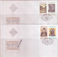 1995  Art  -  Vassil Zahariev  4v.- 2 FDC   BULGARIA/ Bulgarie - FDC