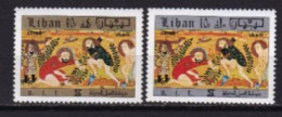 LIBAN MNH ** Poste Aerienne 1971 - Lebanon