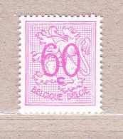 1951 Nr 855P6** Zonder Scharnier:polyvalent Papier.Cijfer Op Heraldieke Leeuw. - 1951-1975 Leone Araldico