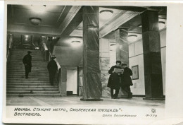 RUSSIE - MOSCOU - M O C K B A  - STATION De METRO - PLACE SMOLENSKI - VESTIBULE - - Russia