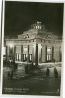 RUSSIE - MOSCOU - M O C K B A  - STATION De METRO - PLACE D' ARBAL - - Russia