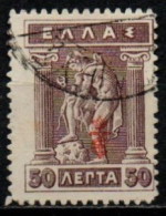 GRECE 1917 O - Usati