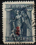 GRECE 1917 O - Usati