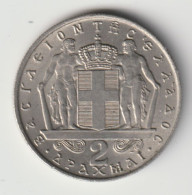 GREECE 1967: 2 Drachmai, KM 90 - Grèce