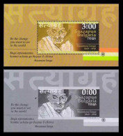 BULGARIA 2020 Mahatma Gandhi, Flag, Miniature Sheet MS MNH+ Specimen SET (**) RARE - Neufs