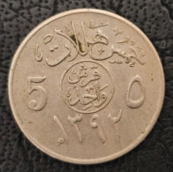 SAUDI ARABIA- 5 HALALAS 1972. - Arabie Saoudite