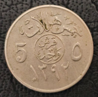 SAUDI ARABIA- 5 HALALAS 1972. - Arabia Saudita