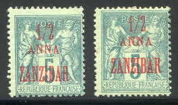 Réf 82 > ZANZIBAR < N° 17 + 17a * Neuf Ch. - MH * --- Surcharge Carmin à Gauche + Rouge à Droite - Unused Stamps