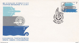 Greece FDC 18.05.1977 45. Europese-Transportministers-Konferentie - Briefe U. Dokumente