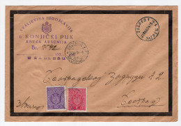 1934. KINGDOM OF YUGOSLAVIA,CROATIA,ZAGREB,6th CAVALRY REGIMENT KNEZA ARSENIJA,OFFICIAL COVER TO BELGRADE,POSTAGE DUE - Postage Due