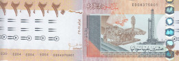 SUDAN 20 POUNDS 2011 P- 74a LOT X5 UNC NOTES - Soedan