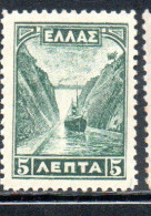 GREECE GRECIA ELLAS 1927 CORINTH CANAL 5l MH - Ungebraucht