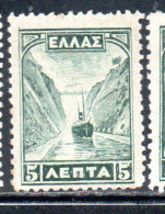 GREECE GRECIA ELLAS 1927 CORINTH CANAL 5l MH - Unused Stamps