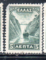 GREECE GRECIA ELLAS 1927 CORINTH CANAL 5l MH - Nuovi