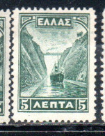 GREECE GRECIA ELLAS 1927 CORINTH CANAL 5l MH - Neufs