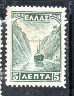 GREECE GRECIA ELLAS 1927 CORINTH CANAL 5l MNH - Ungebraucht