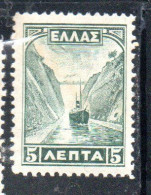 GREECE GRECIA ELLAS 1927 CORINTH CANAL 5l MNH - Unused Stamps