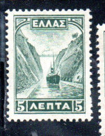 GREECE GRECIA ELLAS 1927 CORINTH CANAL 5l MNH - Nuevos