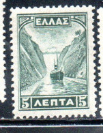 GREECE GRECIA ELLAS 1927 CORINTH CANAL 5l MNH - Nuevos