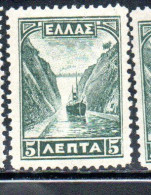 GREECE GRECIA ELLAS 1927 CORINTH CANAL 5l MNH - Nuevos