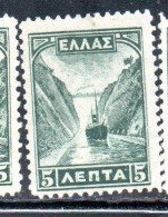 GREECE GRECIA ELLAS 1927 CORINTH CANAL 5l MNH - Ungebraucht