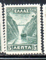 GREECE GRECIA ELLAS 1927 CORINTH CANAL 5l MNH - Nuevos