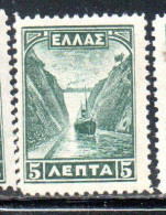 GREECE GRECIA ELLAS 1927 CORINTH CANAL 5l MNH - Nuovi