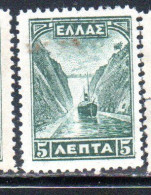 GREECE GRECIA ELLAS 1927 CORINTH CANAL 5l MNH - Neufs