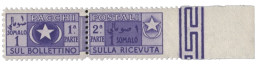 Colonie - Somalia - 1950 Pacchi Postali - 1 S. Non Dentellato A Destra Bordo Di Foglio - Perfetto - (P.P. 7a) - Other & Unclassified